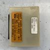 Calculateur HONDA CIVIC 7 PHASE 2 Diesel image 1