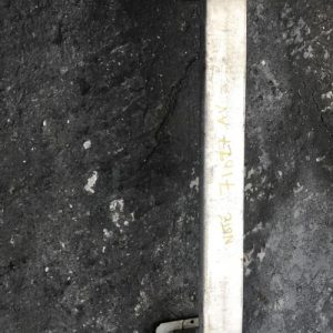 Renfort pare choc avant (traverse) NISSAN NOTE 1 PHASE 2 Diesel - Image 1